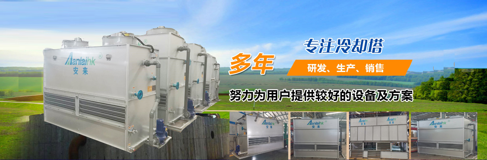 閉式冷卻塔工作原理